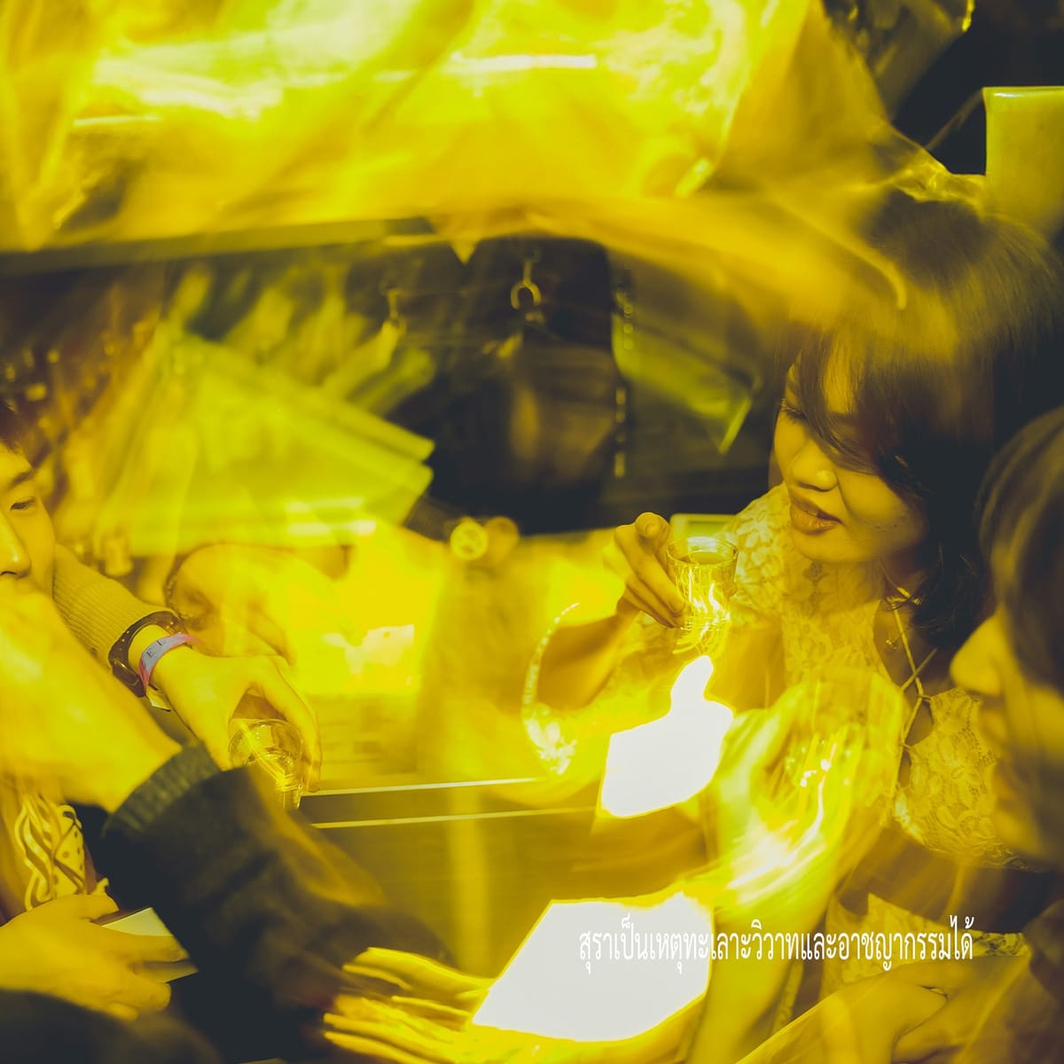 ควบคุมความเมาด้วยคณิตศาสตร์